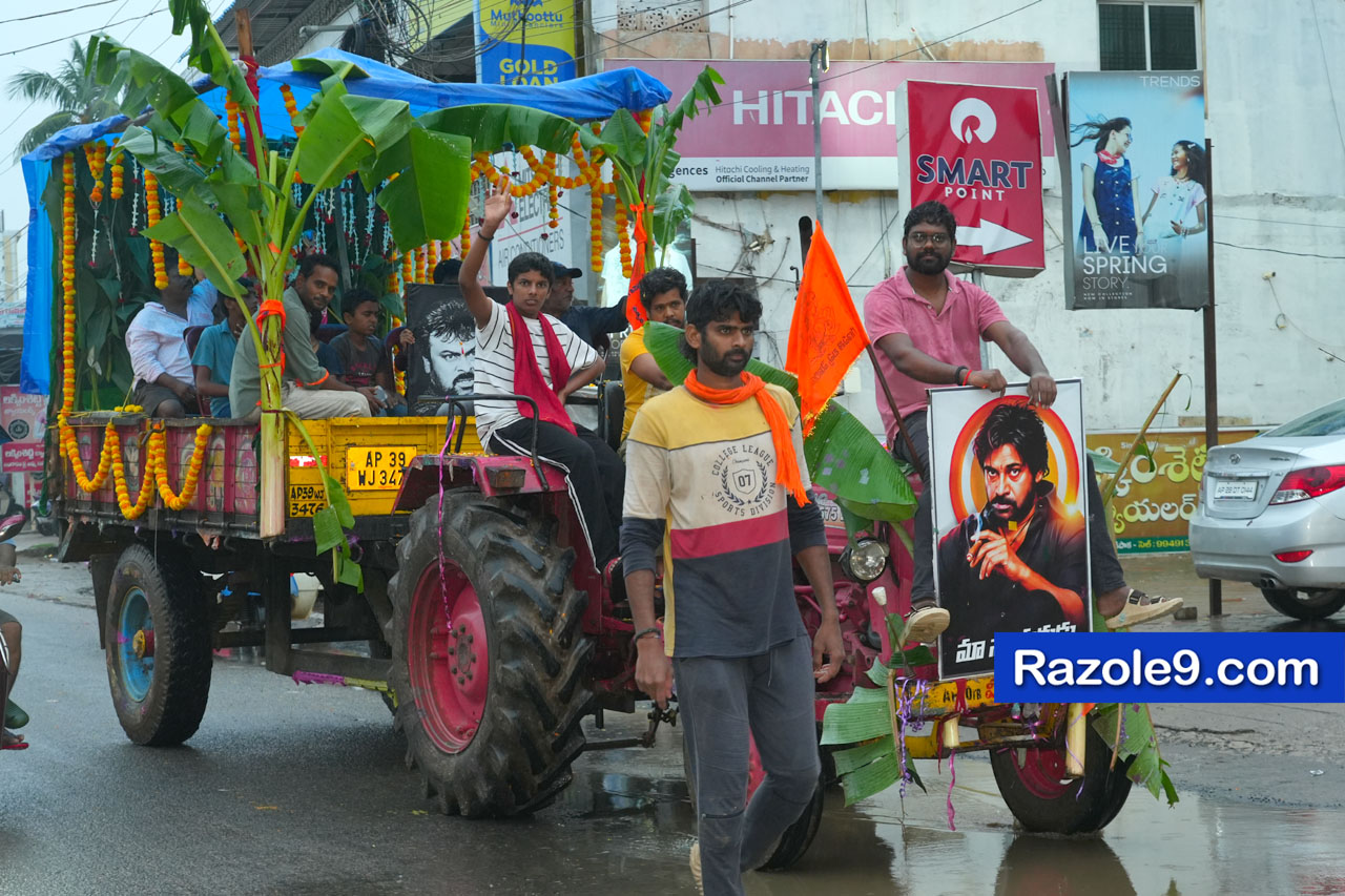 Razole Taluka Ganesh Nimajjanam